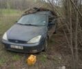 Синий Форд Фокус, объемом двигателя 0 л и пробегом 200 тыс. км за 800 $, фото 1 на Automoto.ua