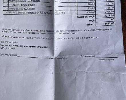 Синий Форд Фокус, объемом двигателя 2 л и пробегом 163 тыс. км за 8700 $, фото 19 на Automoto.ua