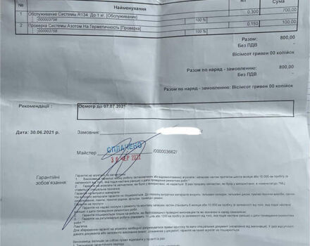 Синий Форд Фокус, объемом двигателя 2 л и пробегом 57 тыс. км за 11200 $, фото 76 на Automoto.ua