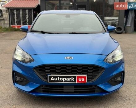 Синий Форд Фокус, объемом двигателя 1.5 л и пробегом 116 тыс. км за 15240 $, фото 1 на Automoto.ua