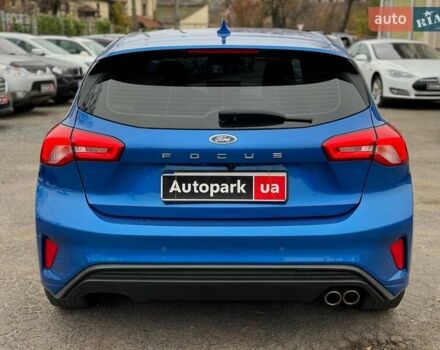 Синий Форд Фокус, объемом двигателя 1.5 л и пробегом 116 тыс. км за 15240 $, фото 6 на Automoto.ua