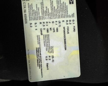 Синий Форд Фокус, объемом двигателя 1.6 л и пробегом 250 тыс. км за 3300 $, фото 8 на Automoto.ua