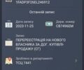 Синий Форд Фокус, объемом двигателя 2 л и пробегом 186 тыс. км за 7700 $, фото 18 на Automoto.ua