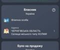 Синий Форд Фокус, объемом двигателя 2 л и пробегом 186 тыс. км за 7700 $, фото 17 на Automoto.ua