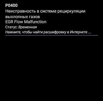 Синий Форд Фокус, объемом двигателя 1.8 л и пробегом 290 тыс. км за 3000 $, фото 9 на Automoto.ua
