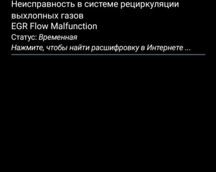 Синій Форд Фокус, об'ємом двигуна 1.8 л та пробігом 290 тис. км за 3000 $, фото 10 на Automoto.ua