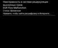Синій Форд Фокус, об'ємом двигуна 1.8 л та пробігом 290 тис. км за 3000 $, фото 10 на Automoto.ua
