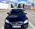 Синій Форд Фокус, об'ємом двигуна 1.6 л та пробігом 314 тис. км за 3500 $, фото 1 на Automoto.ua