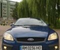 Синий Форд Фокус, объемом двигателя 1.6 л и пробегом 241 тыс. км за 5350 $, фото 1 на Automoto.ua