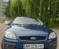 Синий Форд Фокус, объемом двигателя 1.6 л и пробегом 241 тыс. км за 5350 $, фото 33 на Automoto.ua