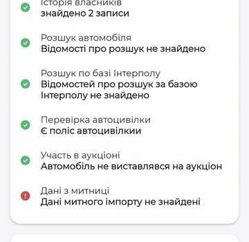 Форд Фокус 2007 в Фастове на Automoto.ua Синий Форд Фокус, объемом двигателя 1.6 л и пробегом 300 тыс. км за 3000 $, фото 5 на Automoto.ua