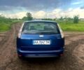 Синий Форд Фокус, объемом двигателя 1.6 л и пробегом 0 тыс. км за 3800 $, фото 3 на Automoto.ua