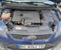 Форд Фокус 2008 у Львові на Automoto.ua Синій Форд Фокус, об'ємом двигуна 1.6 л та пробігом 310 тис. км за 5600 $, фото 11 на Automoto.ua