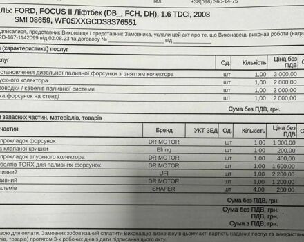 Синий Форд Фокус, объемом двигателя 0.16 л и пробегом 485 тыс. км за 3250 $, фото 9 на Automoto.ua