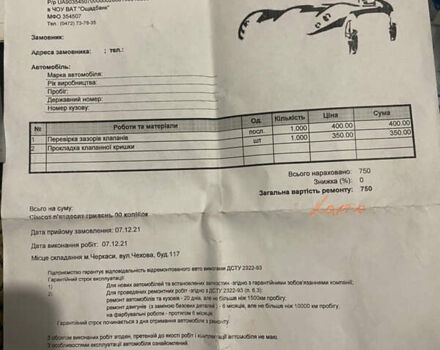 Форд Фокус 2009 в Черкассах на Automoto.ua Синий Форд Фокус, объемом двигателя 1.6 л и пробегом 214 тыс. км за 5900 $, фото 2 на Automoto.ua