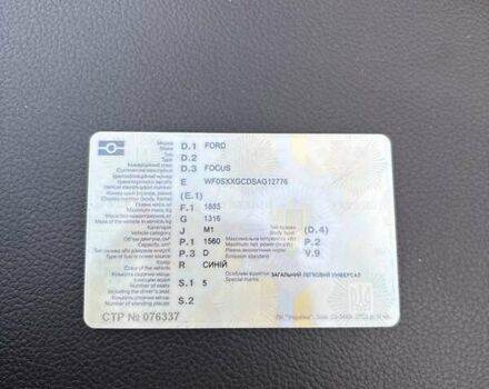 Синий Форд Фокус, объемом двигателя 1.56 л и пробегом 291 тыс. км за 6200 $, фото 6 на Automoto.ua