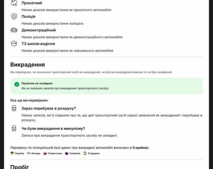 Синий Форд Фокус, объемом двигателя 1.56 л и пробегом 315 тыс. км за 6100 $, фото 24 на Automoto.ua