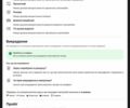 Синий Форд Фокус, объемом двигателя 1.56 л и пробегом 315 тыс. км за 6100 $, фото 24 на Automoto.ua