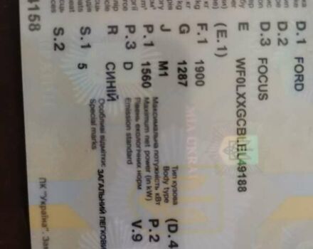 Синий Форд Фокус, объемом двигателя 1.6 л и пробегом 240 тыс. км за 7800 $, фото 12 на Automoto.ua