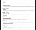 Синий Форд Фокус, объемом двигателя 1.56 л и пробегом 315 тыс. км за 6100 $, фото 29 на Automoto.ua