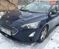 Синий Форд Фокус, объемом двигателя 1.5 л и пробегом 221 тыс. км за 14750 $, фото 1 на Automoto.ua