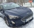 Синий Форд Фокус, объемом двигателя 1.5 л и пробегом 221 тыс. км за 14750 $, фото 1 на Automoto.ua