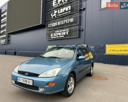 Синий Форд Фокус, объемом двигателя 1.6 л и пробегом 300 тыс. км за 3000 $, фото 1 на Automoto.ua