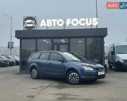 Синий Форд Фокус, объемом двигателя 1.6 л и пробегом 195 тыс. км за 5790 $, фото 1 на Automoto.ua