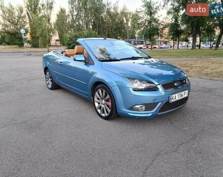 Синий Форд Фокус, объемом двигателя 2 л и пробегом 293 тыс. км за 3999 $, фото 1 на Automoto.ua