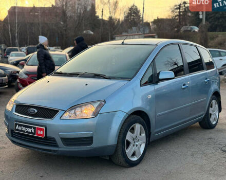 Синій Форд Фокус, об'ємом двигуна 1.8 л та пробігом 181 тис. км за 4790 $, фото 1 на Automoto.ua