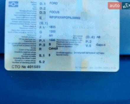 Синий Форд Фокус, объемом двигателя 1.6 л и пробегом 146 тыс. км за 6000 $, фото 1 на Automoto.ua