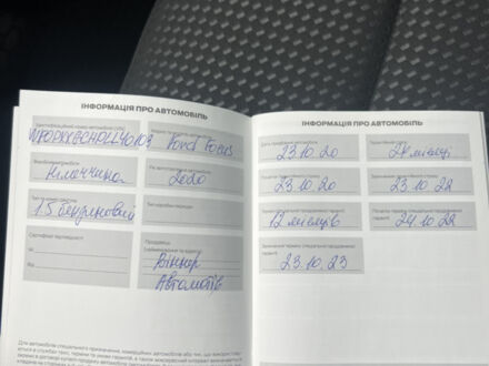 Синий Форд Фокус, объемом двигателя 1.5 л и пробегом 50 тыс. км за 14784 $, фото 1 на Automoto.ua