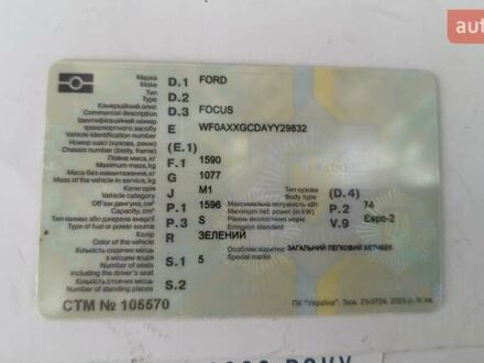 Зеленый Форд Фокус, объемом двигателя 1.6 л и пробегом 352 тыс. км за 3200 $, фото 1 на Automoto.ua