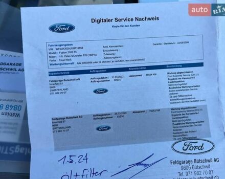 Білий Форд Фьюжен, об'ємом двигуна 1.6 л та пробігом 104 тис. км за 8250 $, фото 107 на Automoto.ua