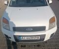 Білий Форд Фьюжен, об'ємом двигуна 1.39 л та пробігом 217 тис. км за 5700 $, фото 1 на Automoto.ua