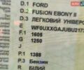 Білий Форд Фьюжен, об'ємом двигуна 1.4 л та пробігом 157 тис. км за 3500 $, фото 6 на Automoto.ua