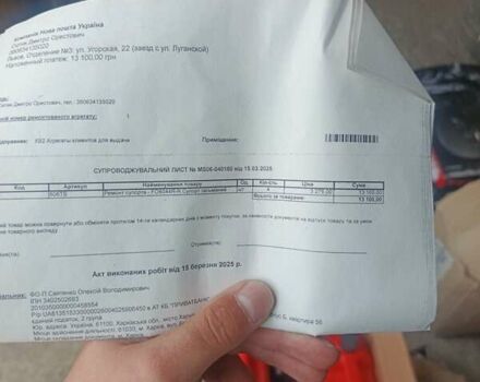 Белый Форд Фьюжн, объемом двигателя 2 л и пробегом 215 тыс. км за 10550 $, фото 20 на Automoto.ua