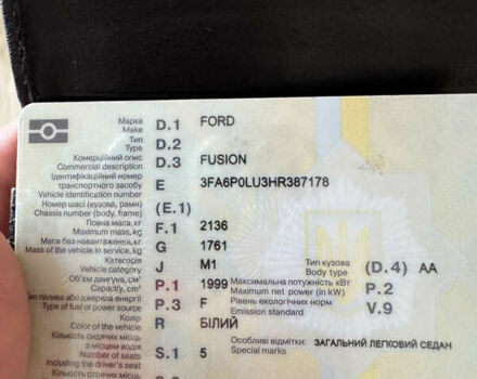 Форд Фьюжн 2017 в Одессе на Automoto.ua Белый Форд Фьюжн, объемом двигателя 2 л и пробегом 174 тыс. км за 14900 $, фото 12 на Automoto.ua