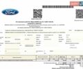 Белый Форд Фьюжн, объемом двигателя 2.49 л и пробегом 254 тыс. км за 9200 $, фото 49 на Automoto.ua