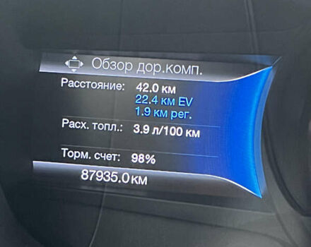 Форд Фьюжн 2018 в Львове на Automoto.ua Белый Форд Фьюжн, объемом двигателя 2 л и пробегом 96 тыс. км за 18600 $, фото 25 на Automoto.ua