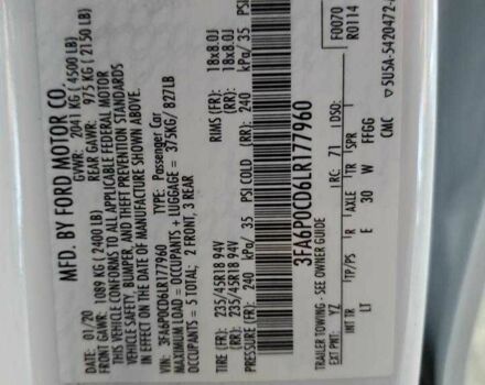 Білий Форд Фьюжен, об'ємом двигуна 1.5 л та пробігом 46 тис. км за 11000 $, фото 11 на Automoto.ua