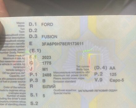 Білий Форд Фьюжен, об'ємом двигуна 2.5 л та пробігом 245 тис. км за 9335 $, фото 1 на Automoto.ua