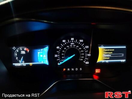 Форд Фьюжн 2015 в Николаеве на Automoto.ua Белый Форд Фьюжн, объемом двигателя 20 л и пробегом 106 тыс. км за 11700 $, фото 1 на Automoto.ua