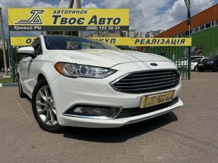Форд Фьюжн 2017 в Кривом Роге на Automoto.ua Белый Форд Фьюжн, объемом двигателя 2.5 л и пробегом 160 тыс. км за 11200 $, фото 1 на Automoto.ua