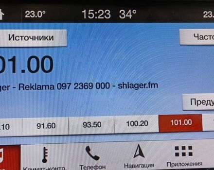 Бежевий Форд Фьюжен, об'ємом двигуна 2 л та пробігом 101 тис. км за 16700 $, фото 11 на Automoto.ua