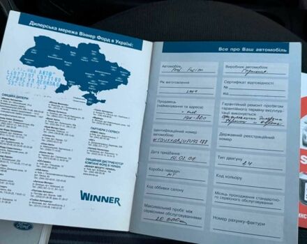 Форд Фьюжн 2007 в Запорожье на Automoto.ua Черный Форд Фьюжн, объемом двигателя 1.4 л и пробегом 133 тыс. км за 4800 $, фото 22 на Automoto.ua