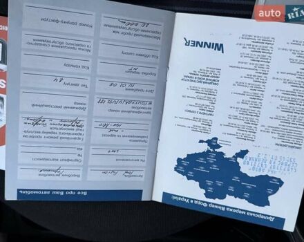 Форд Фьюжен 2007 у Запоріжжя на Automoto.ua Чорний Форд Фьюжен, об'ємом двигуна 1.4 л та пробігом 133 тис. км за 4800 $, фото 31 на Automoto.ua