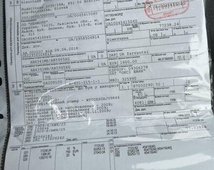 Форд Фьюжн 2009 в Виннице на Automoto.ua Черный Форд Фьюжн, объемом двигателя 1.4 л и пробегом 143 тыс. км за 6450 $, фото 88 на Automoto.ua