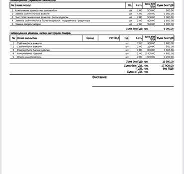 Чорний Форд Фьюжен, об'ємом двигуна 1.39 л та пробігом 227 тис. км за 4699 $, фото 18 на Automoto.ua