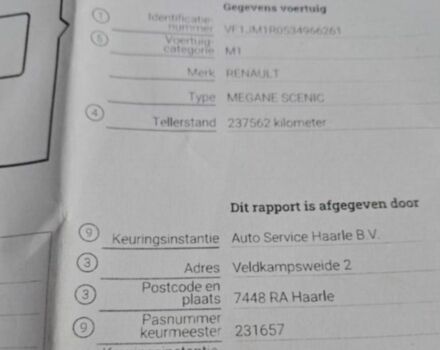 Черный Форд Фьюжн, объемом двигателя 1.6 л и пробегом 242 тыс. км за 4999 $, фото 13 на Automoto.ua